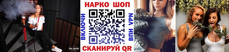 Купить наркотик Ленск СК  Меф мяу мяу  COCAIN  ГАШИШ  Конопля 