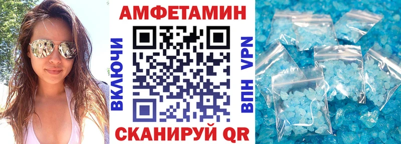 Амфетамин 97% Ленск