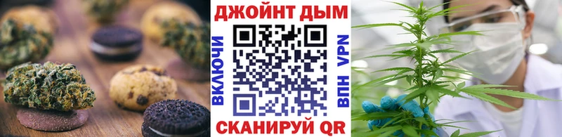 Еда ТГК конопля  где продают наркотики  Ленск 