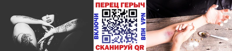 Героин VHQ  Ленск 