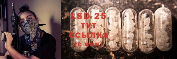 героин Армянск