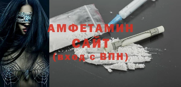 mdpv Аркадак
