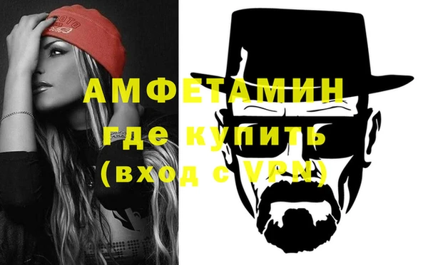 mdpv Аркадак