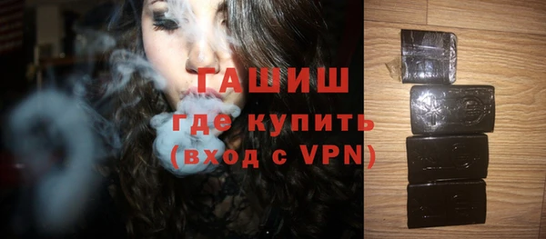 героин Армянск