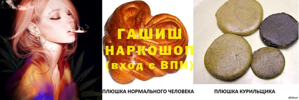 героин Армянск
