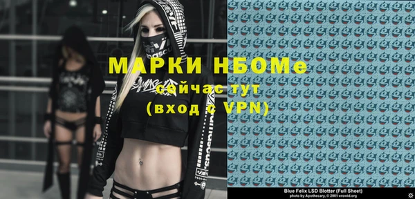 амф Арсеньев