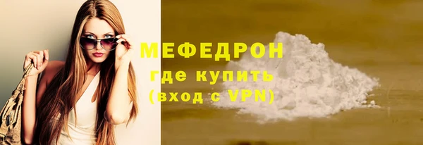 mdpv Аркадак