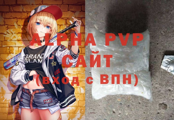 героин Армянск