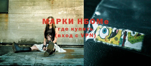 mdpv Аркадак