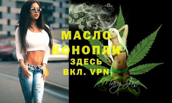 mdpv Аркадак