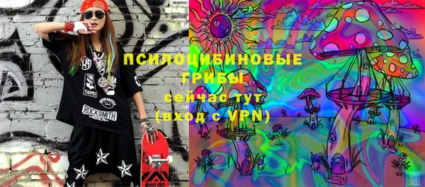 mdpv Аркадак