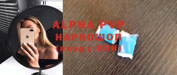 mdpv Аркадак