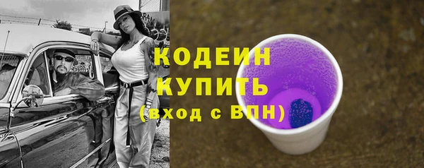 амф Арсеньев