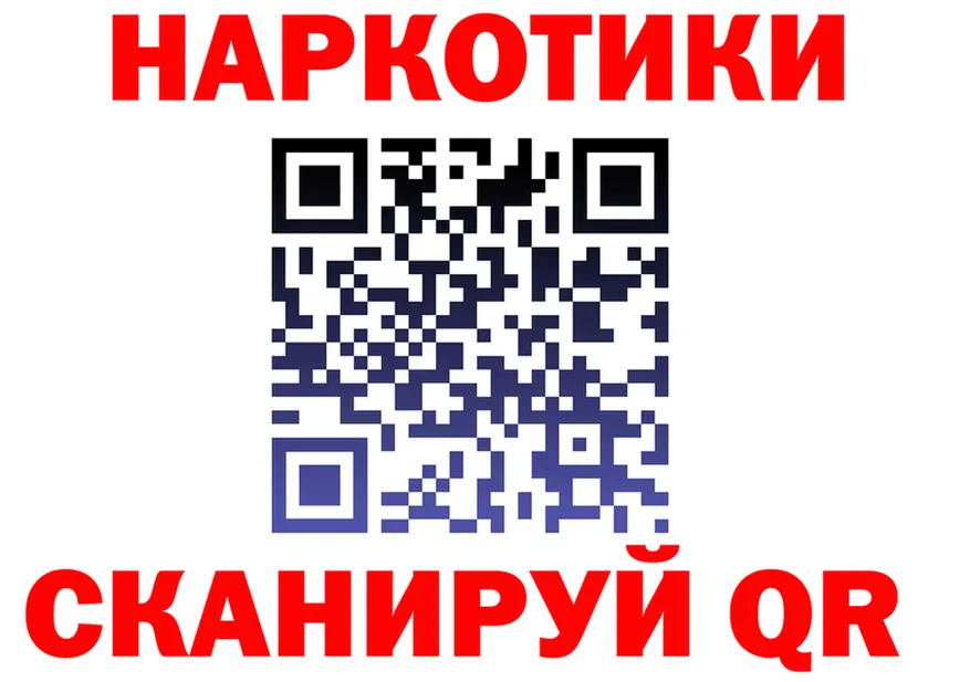 Продажа наркотиков  клад Ленск