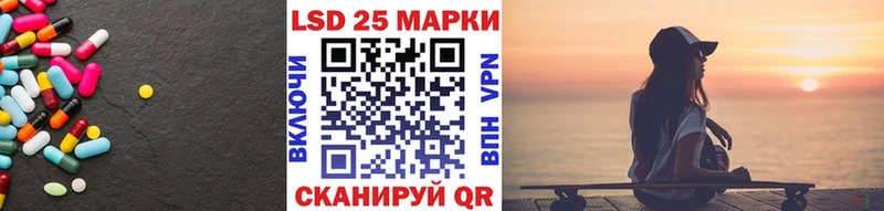 LSD-25 экстази кислота  Ленск 
