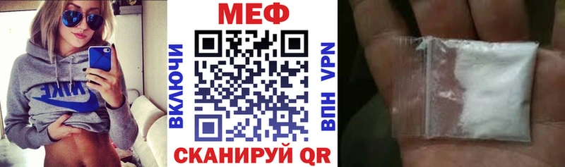 Меф mephedrone  хочу   Ленск 