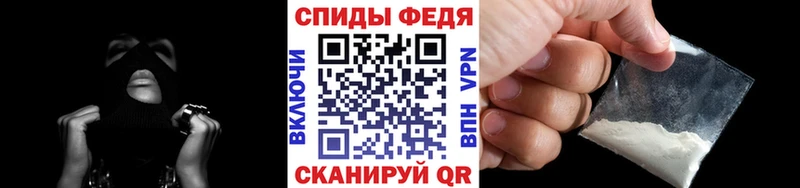 Первитин кристалл  гидра сайт  Ленск  магазин  наркотиков 