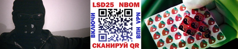 Марки 25I-NBOMe 1,5мг  даркнет сайт  Ленск 