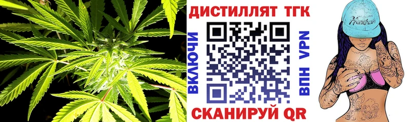 ТГК жижа  Ленск 