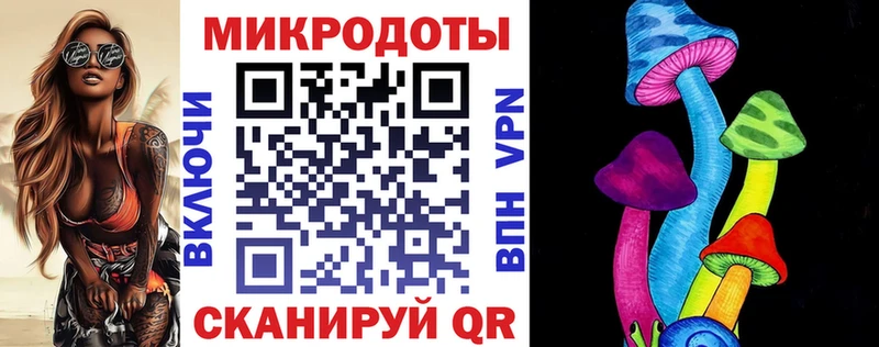 Галлюциногенные грибы мицелий  Ленск 